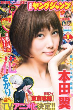 女检查官